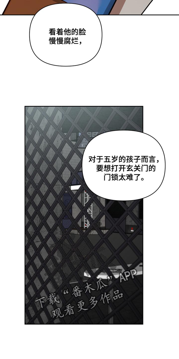 第73章：只留下了回忆33