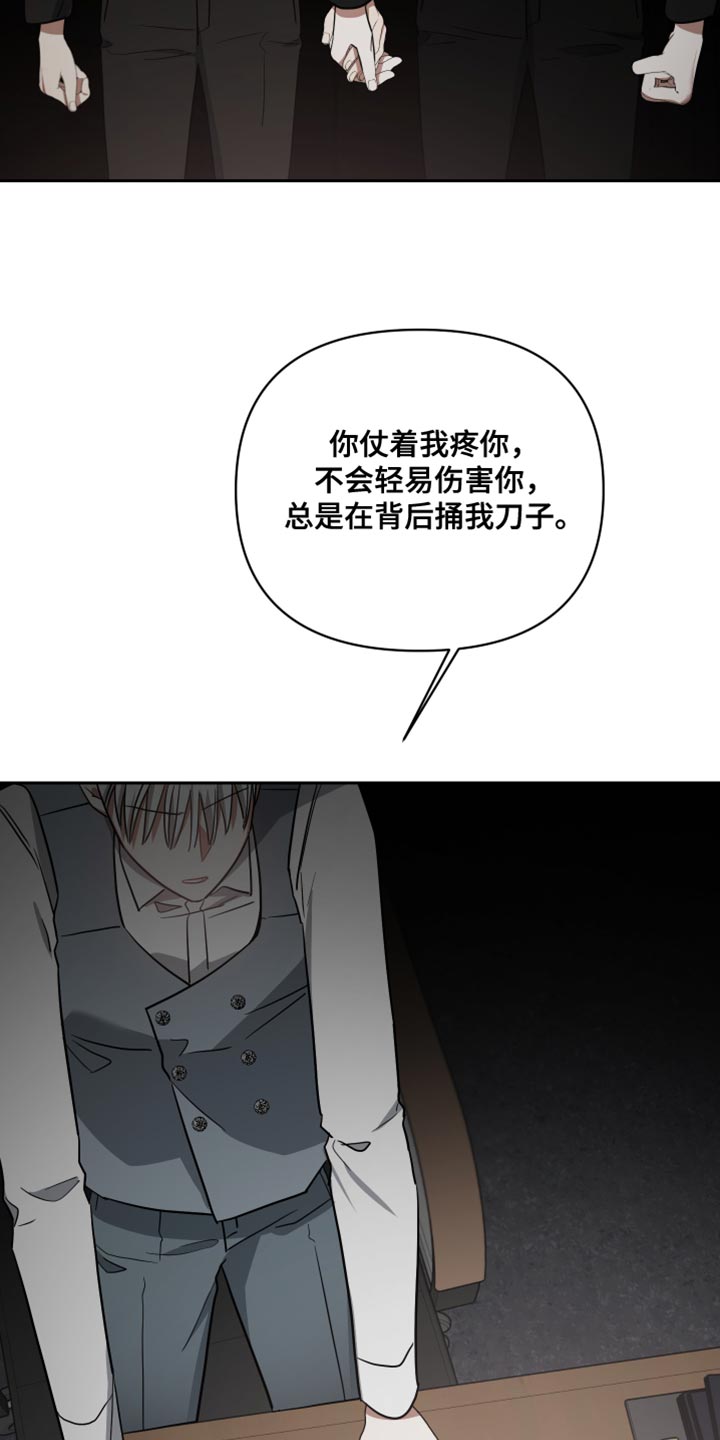 第82章：我亲自动手9