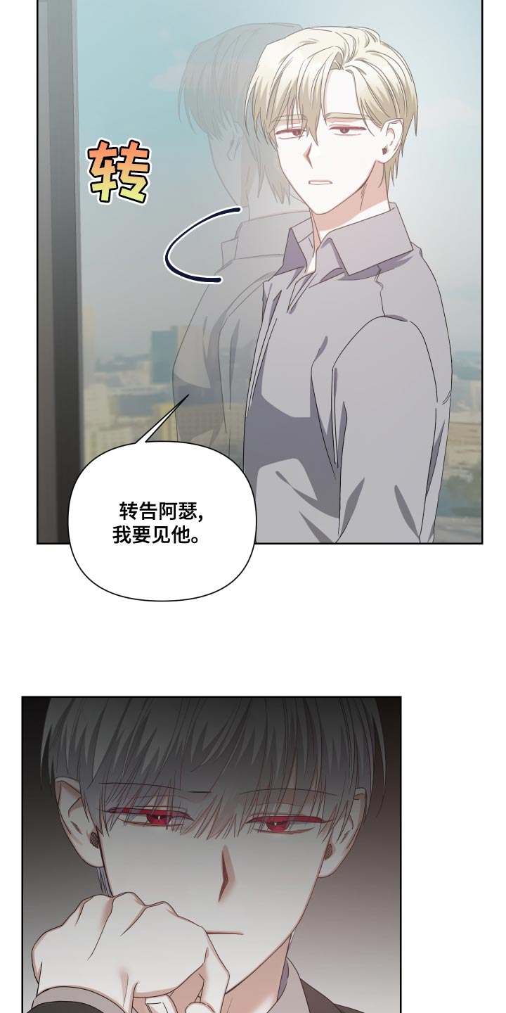 第20章：牺牲羊19