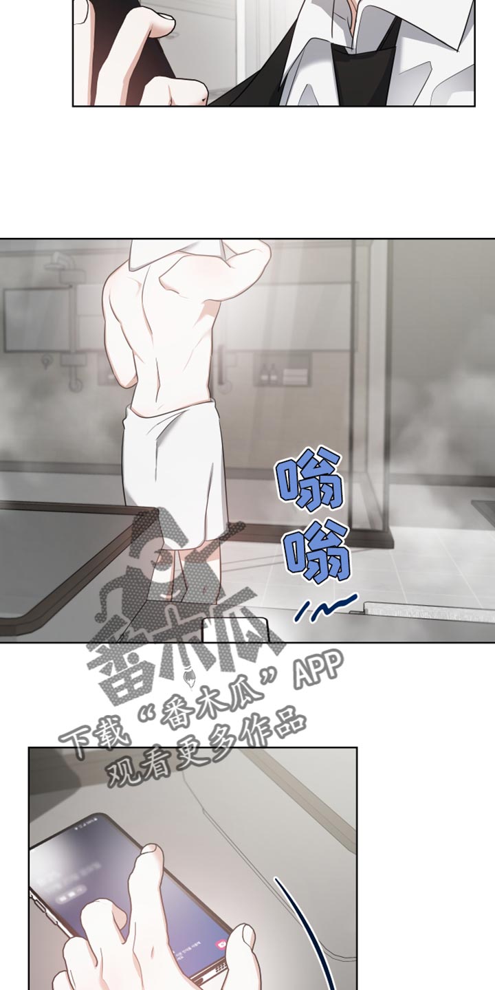 第38章：谁都有影子17