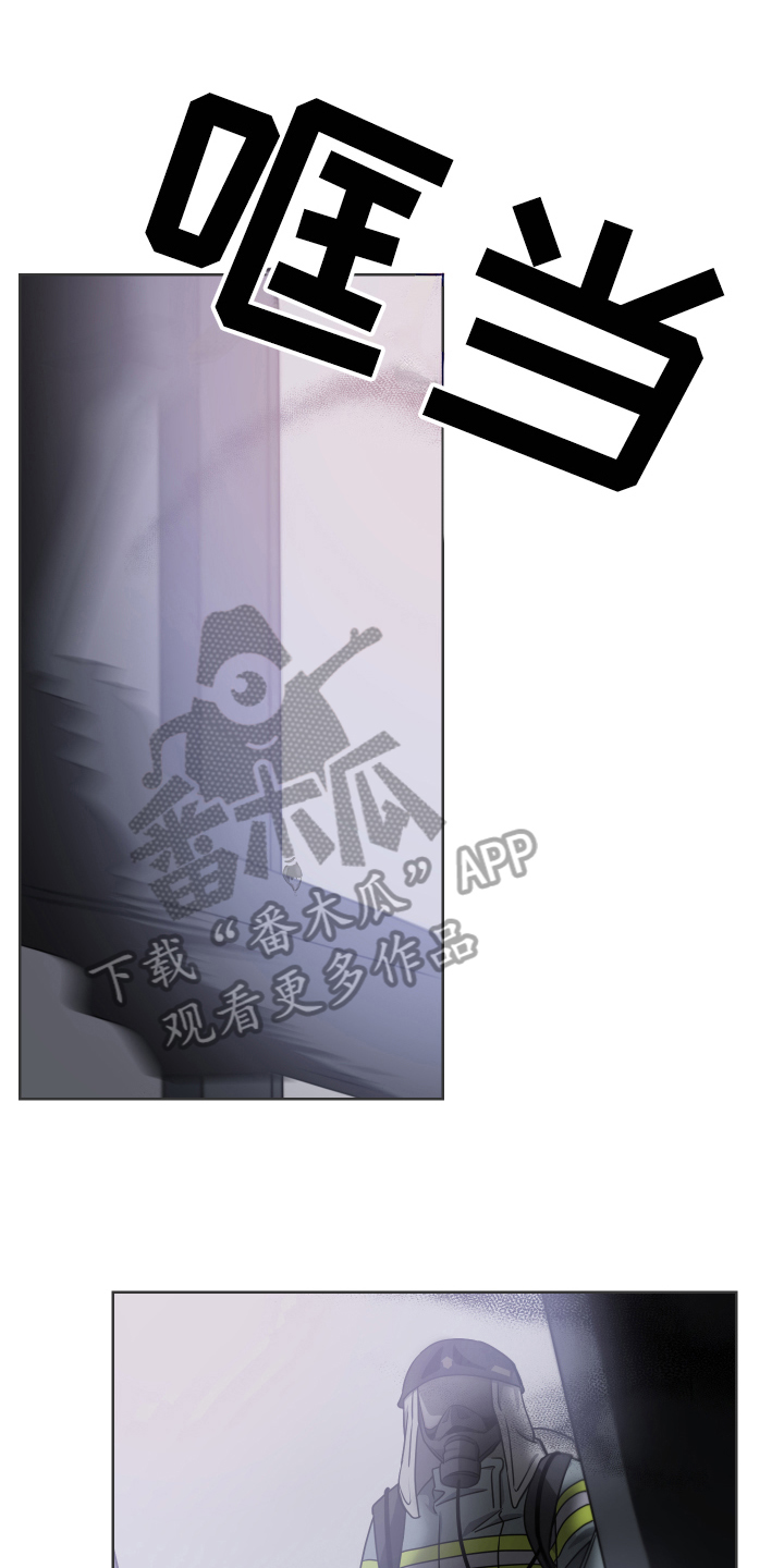 第16章：救援14