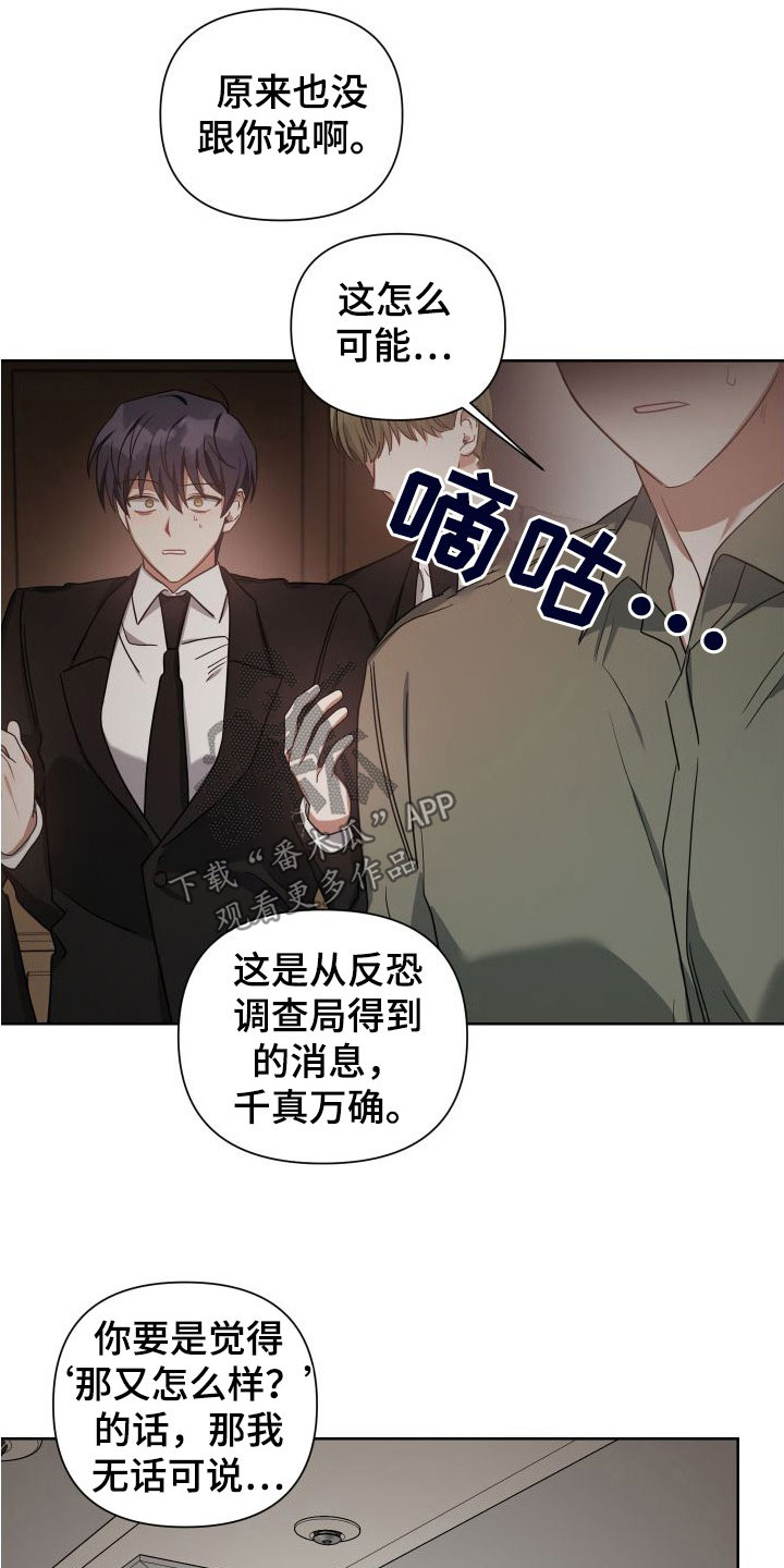 第48章：死都忘不了6