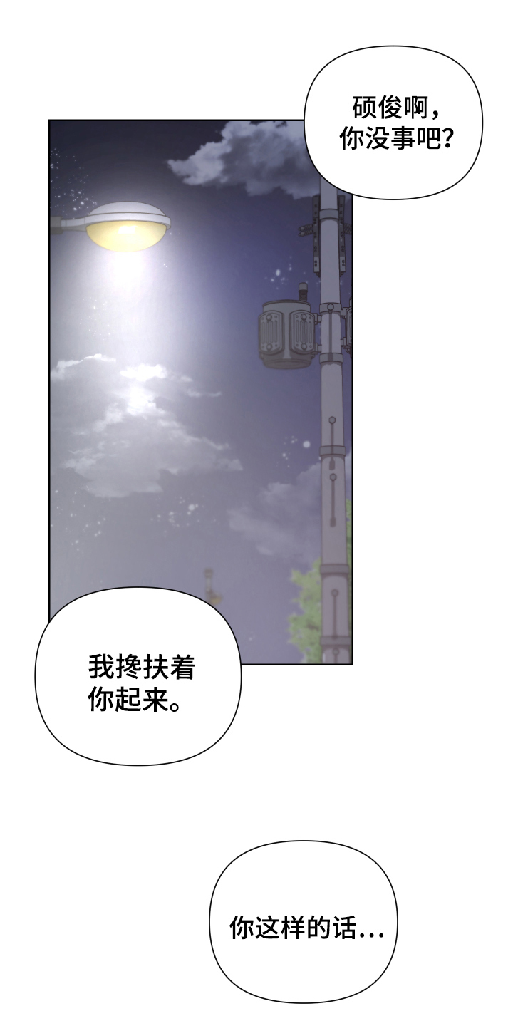 第7章：醉酒5