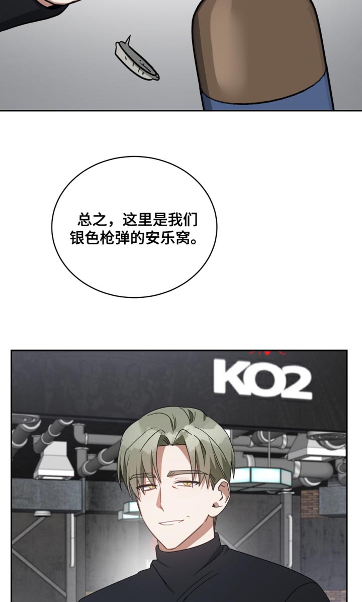 第72章：安乐窝20