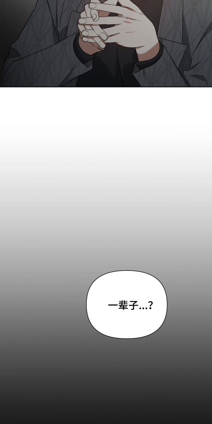 第61章：提高赌注23