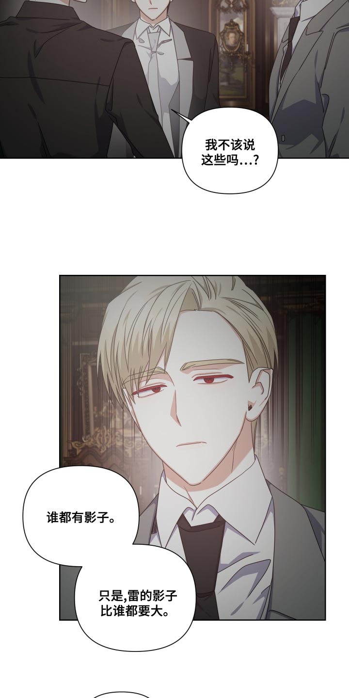第31章：社会的惯例14