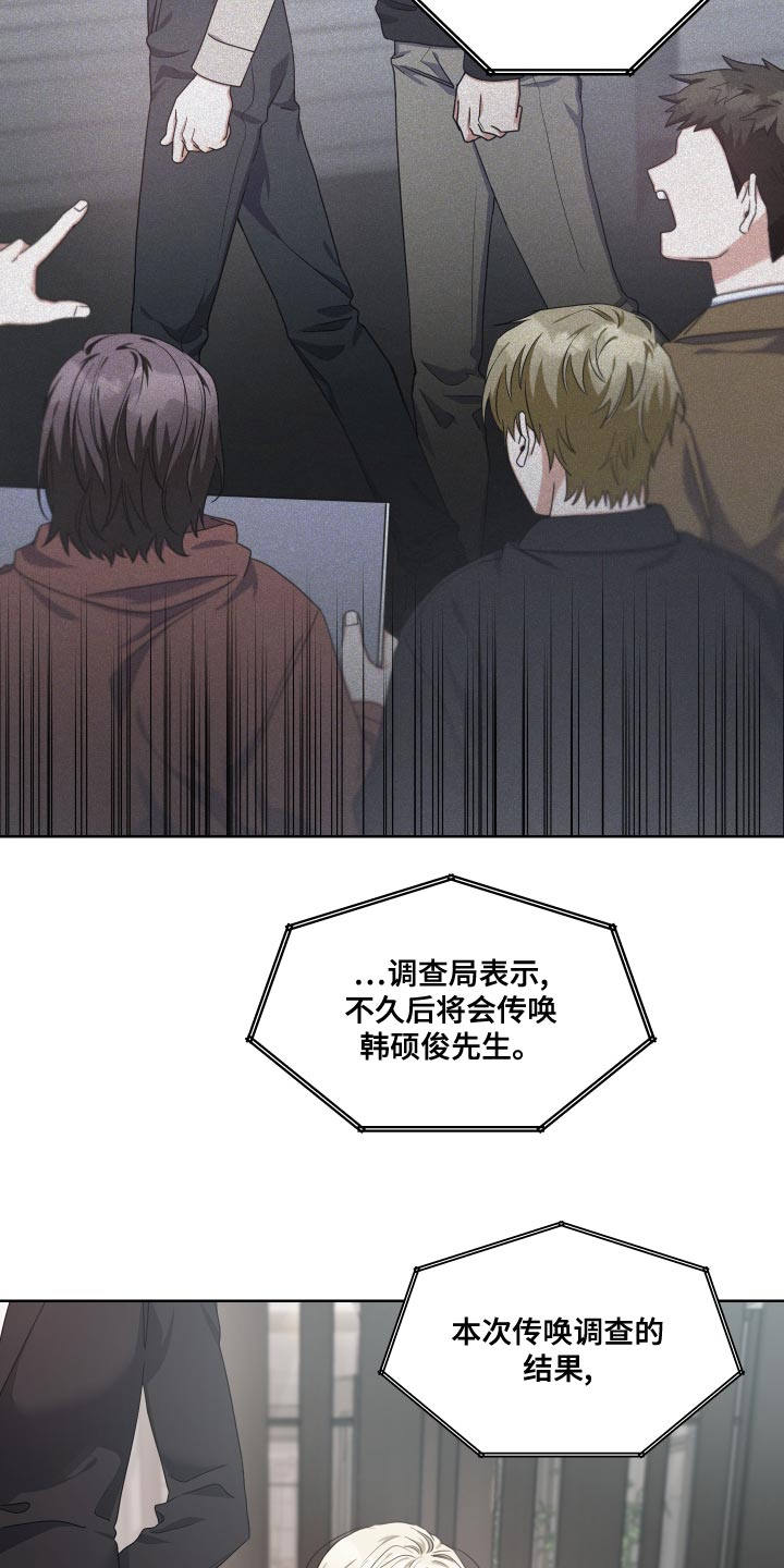 第20章：牺牲羊11