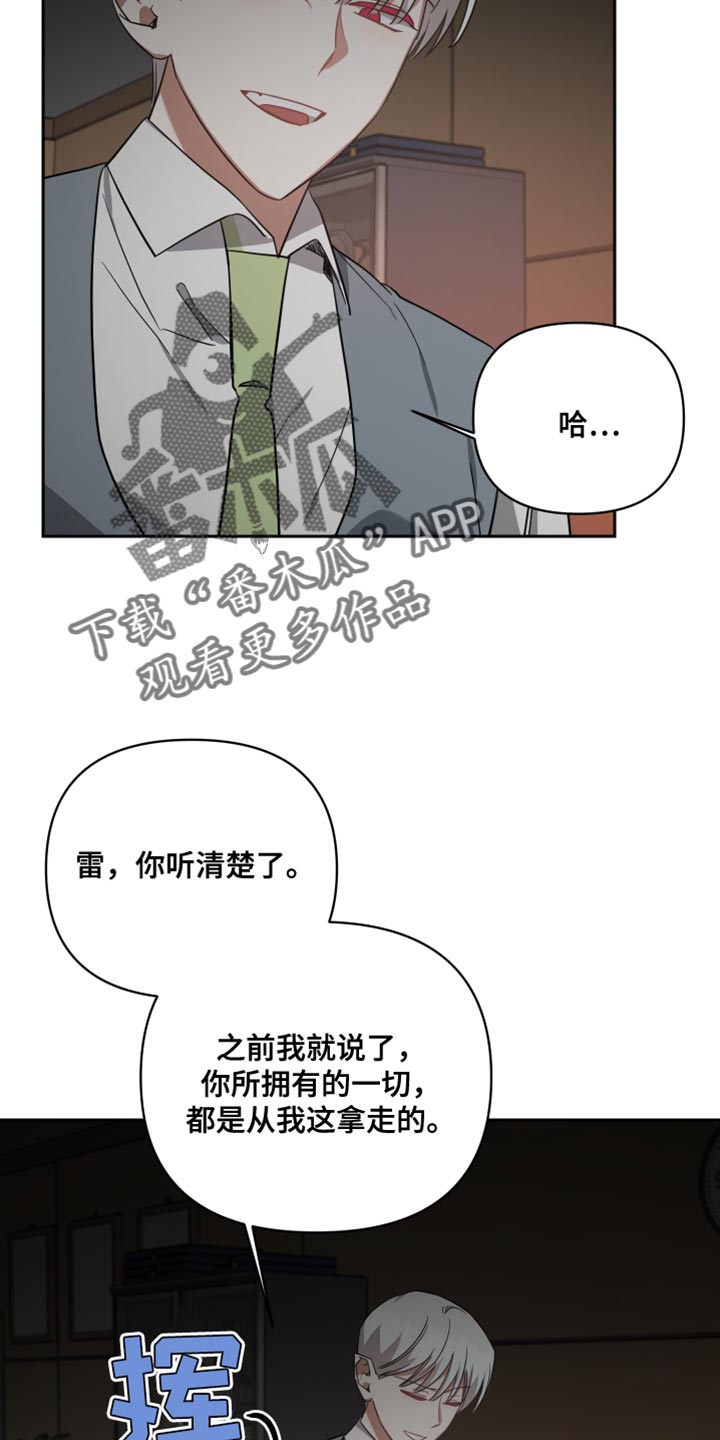 第84章：巧合7