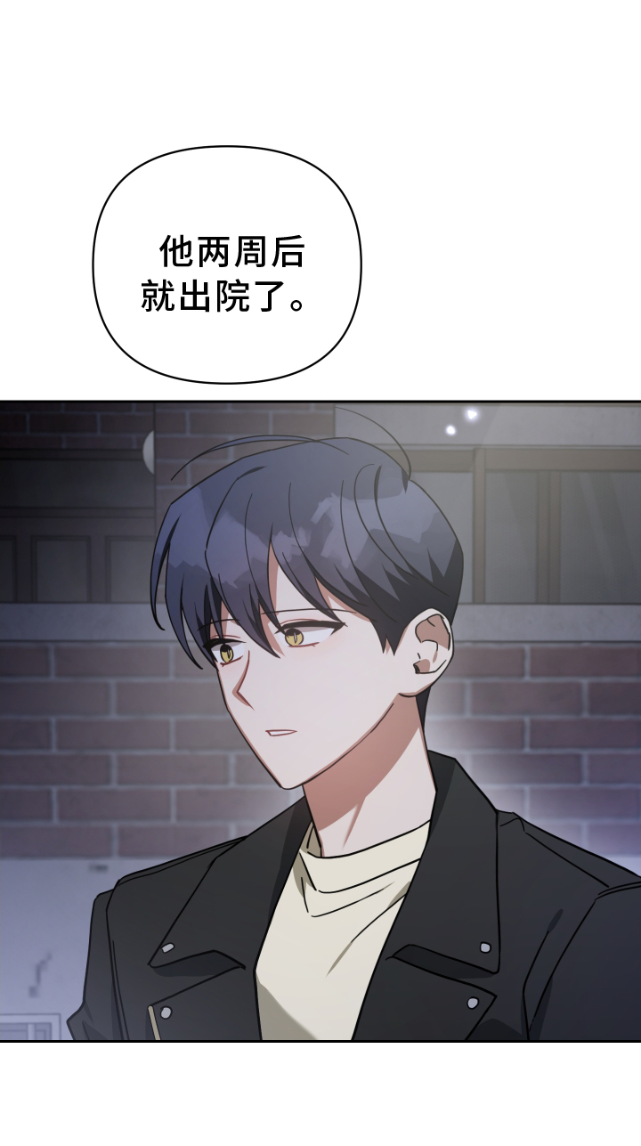 第98章：未来18