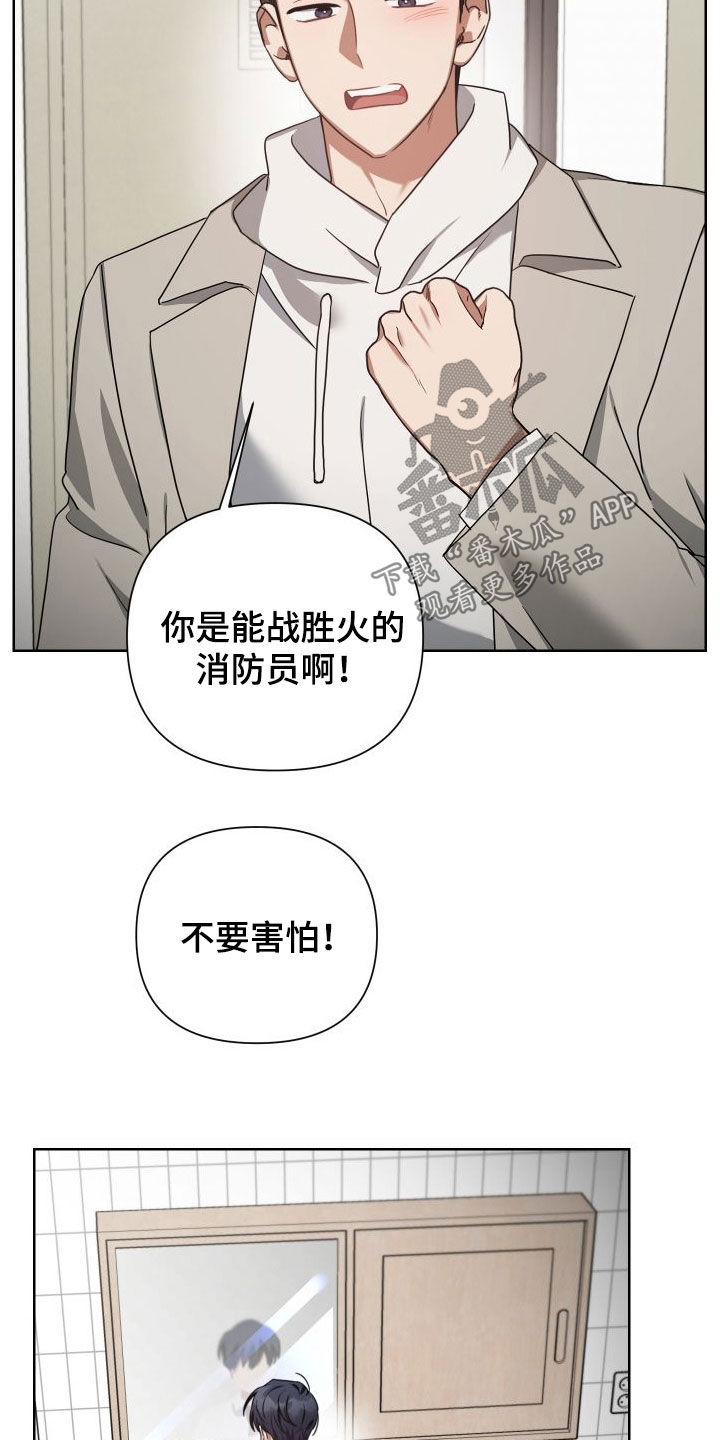 第55章：鼓励28
