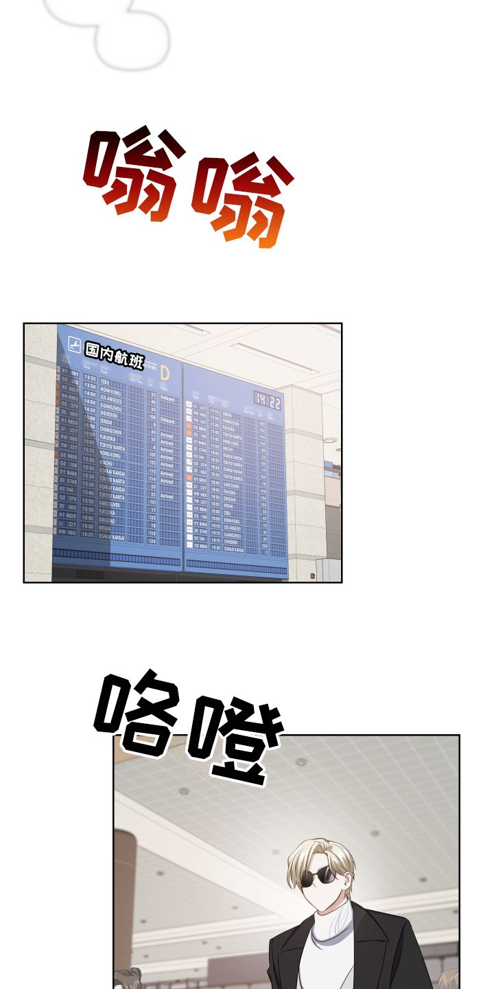 第2章：保密5