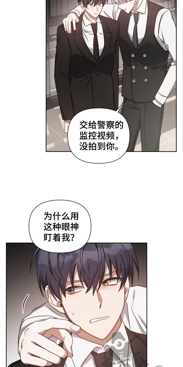 第46章：早就拥有了21