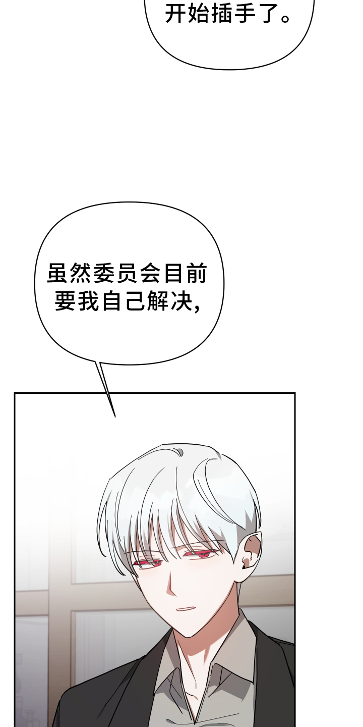 第96章：热度2