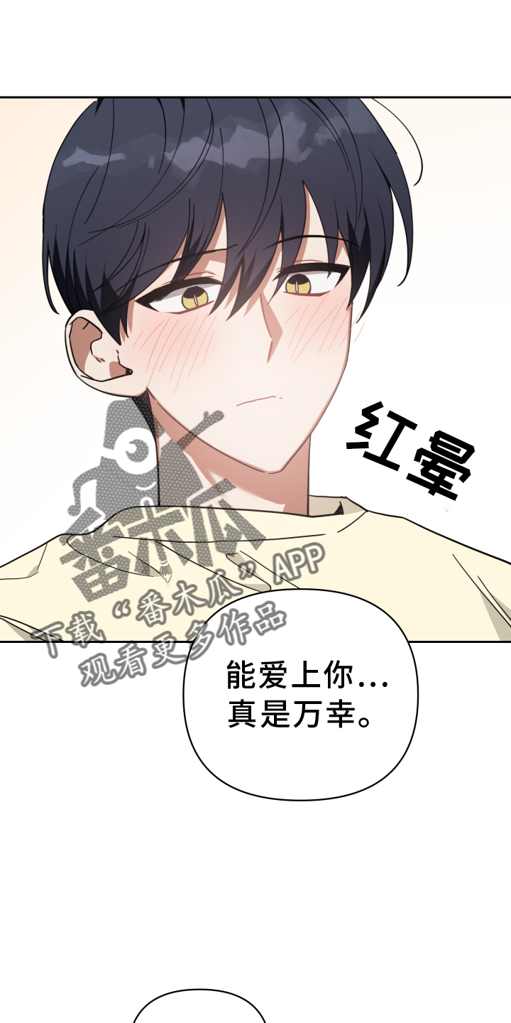 第95章：诉说13