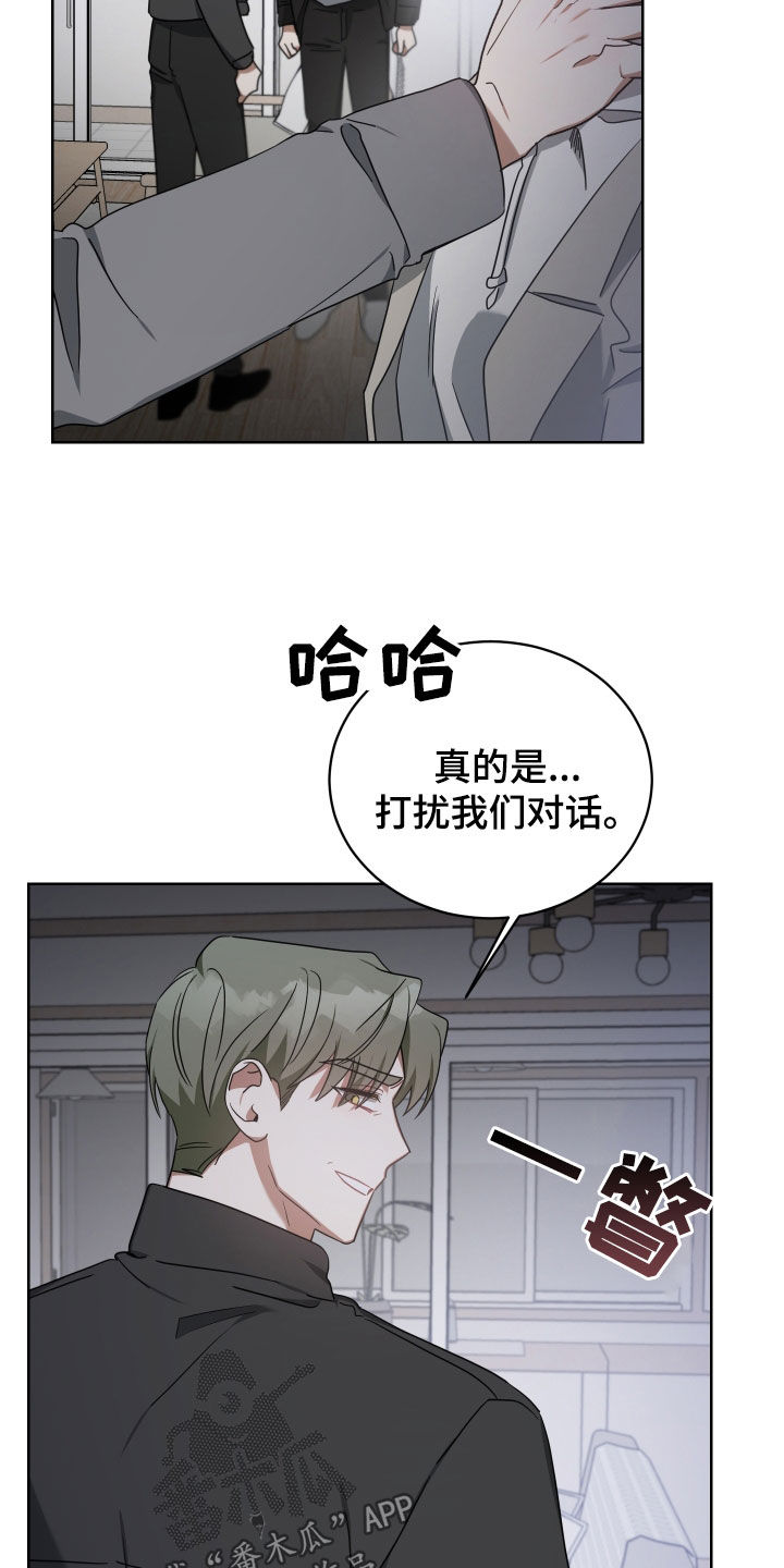 第67章：屠夫1