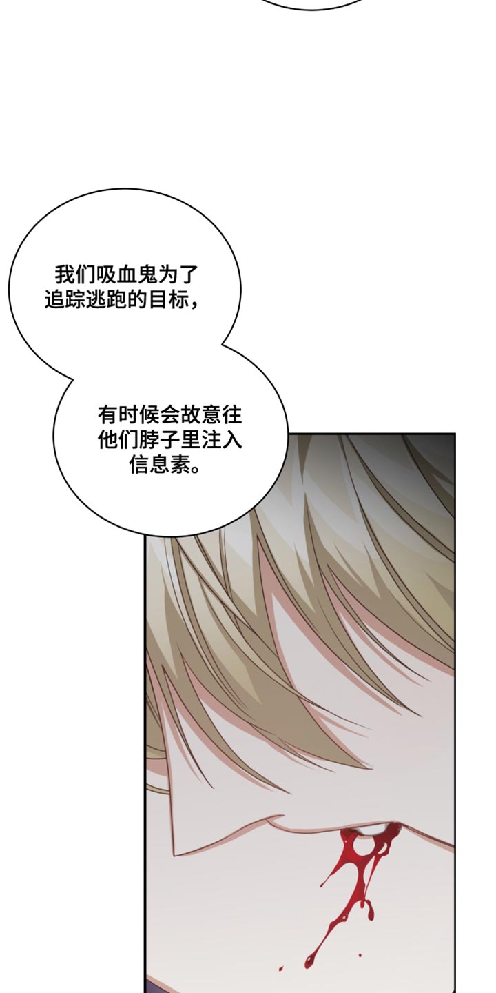 第69章：线索25