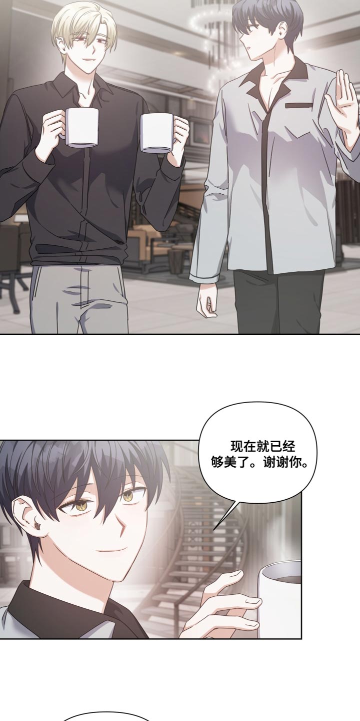 第25章：过意不去6