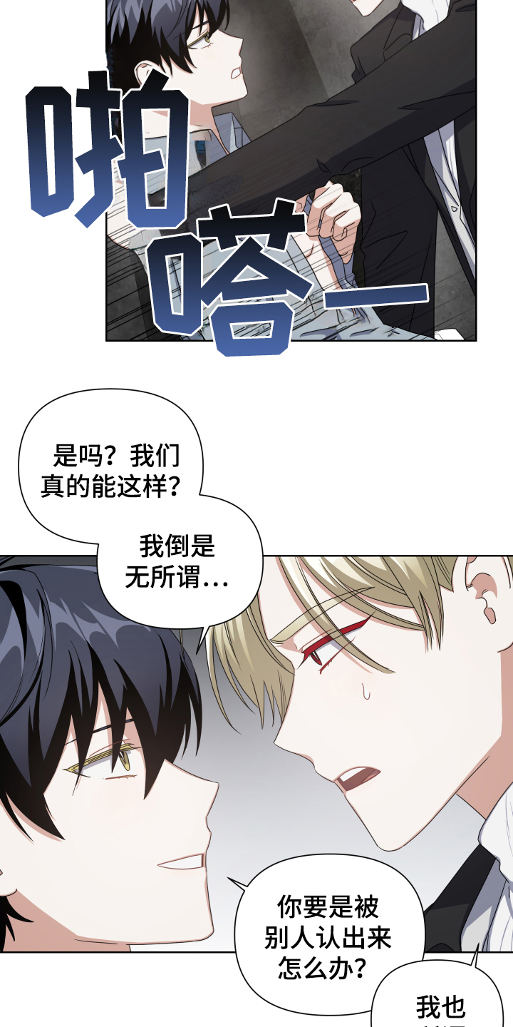 第4章：劝离7