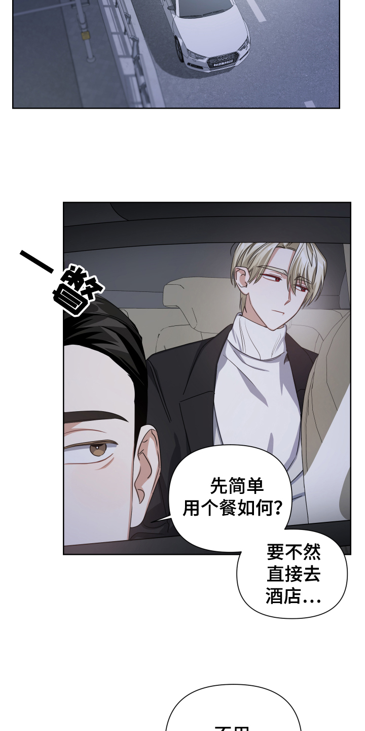 第2章：保密8