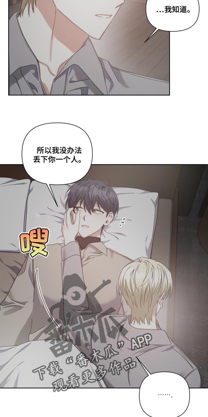 第24章：我的人生不能没有你7