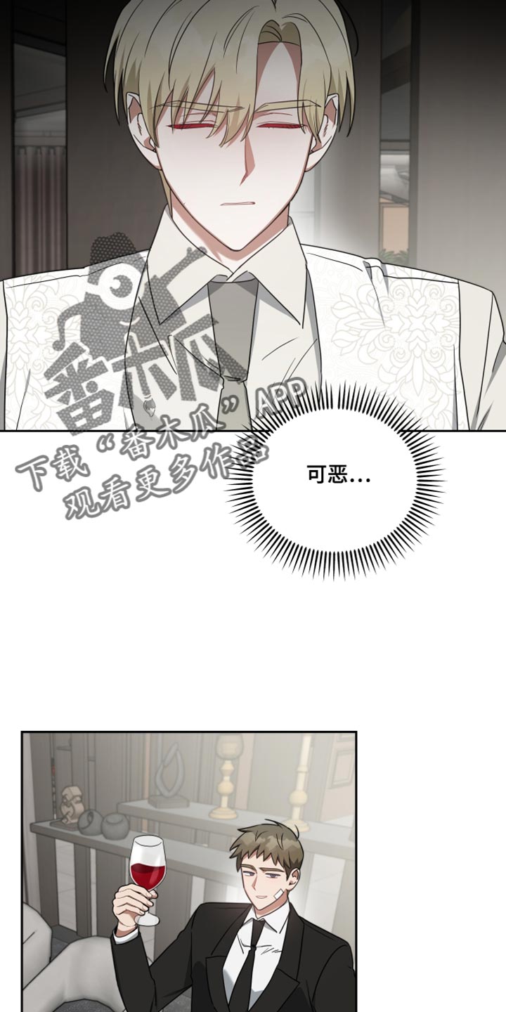 第69章：线索15