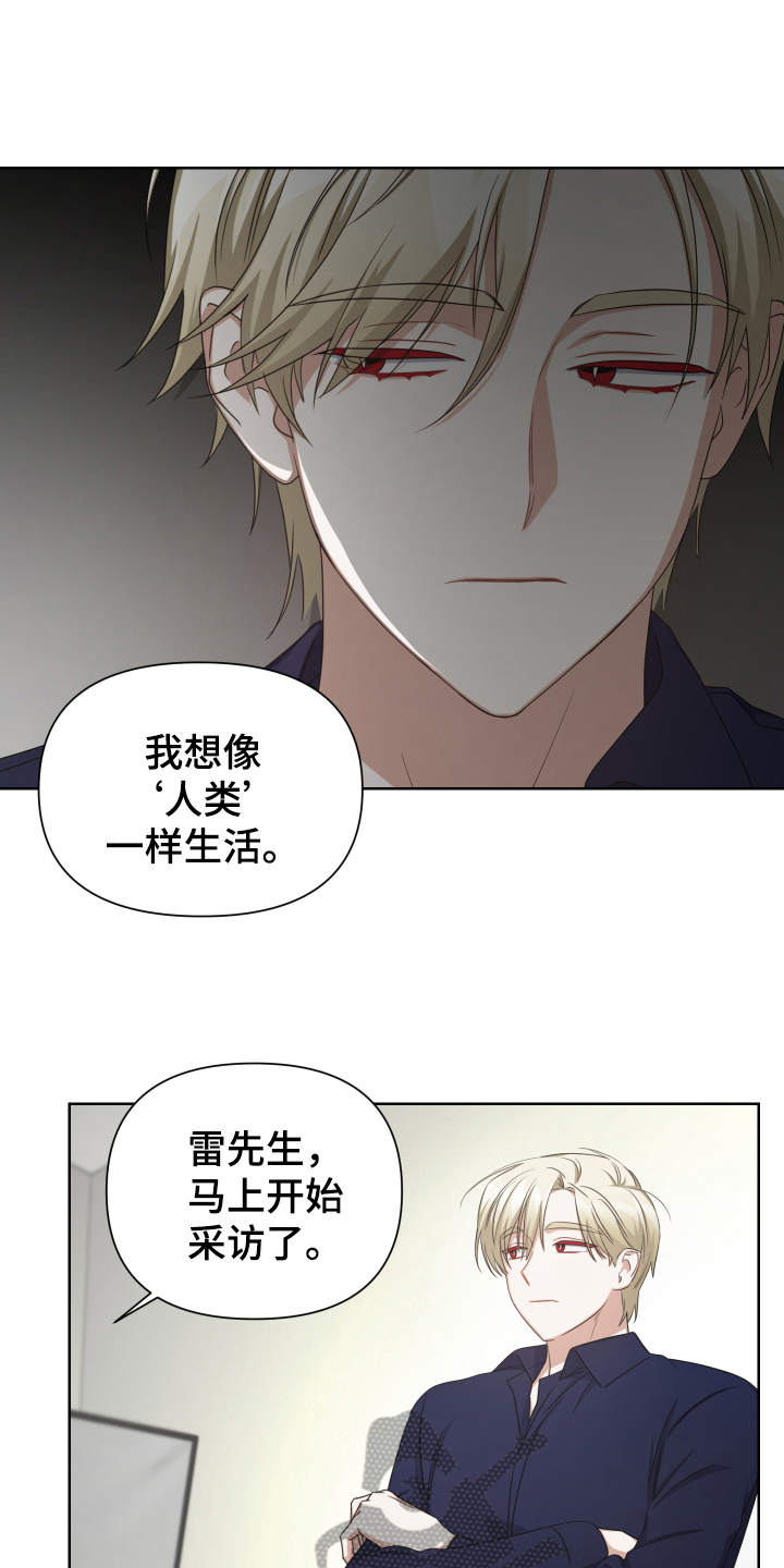 第9章：采访11