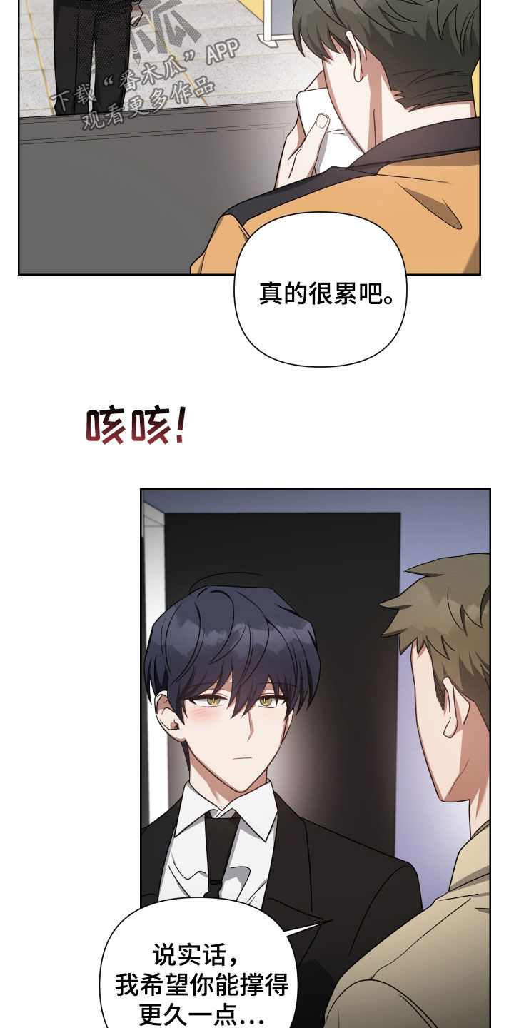 第51章：谁都抢不走17