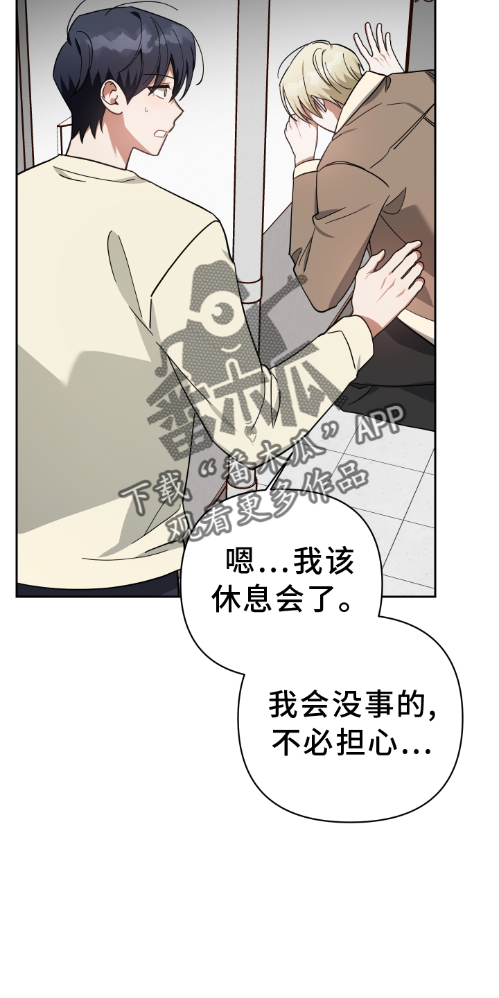 第95章：诉说21
