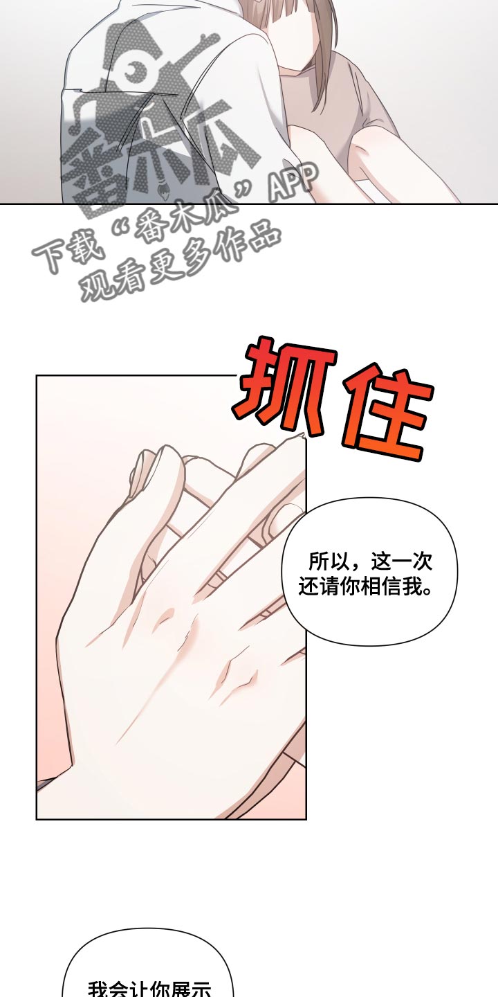 第40章：稍微有些不同15
