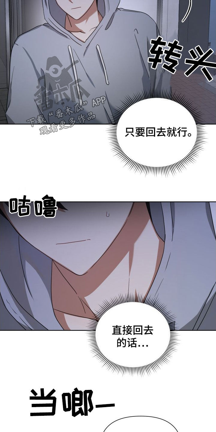 第56章：真的是你15