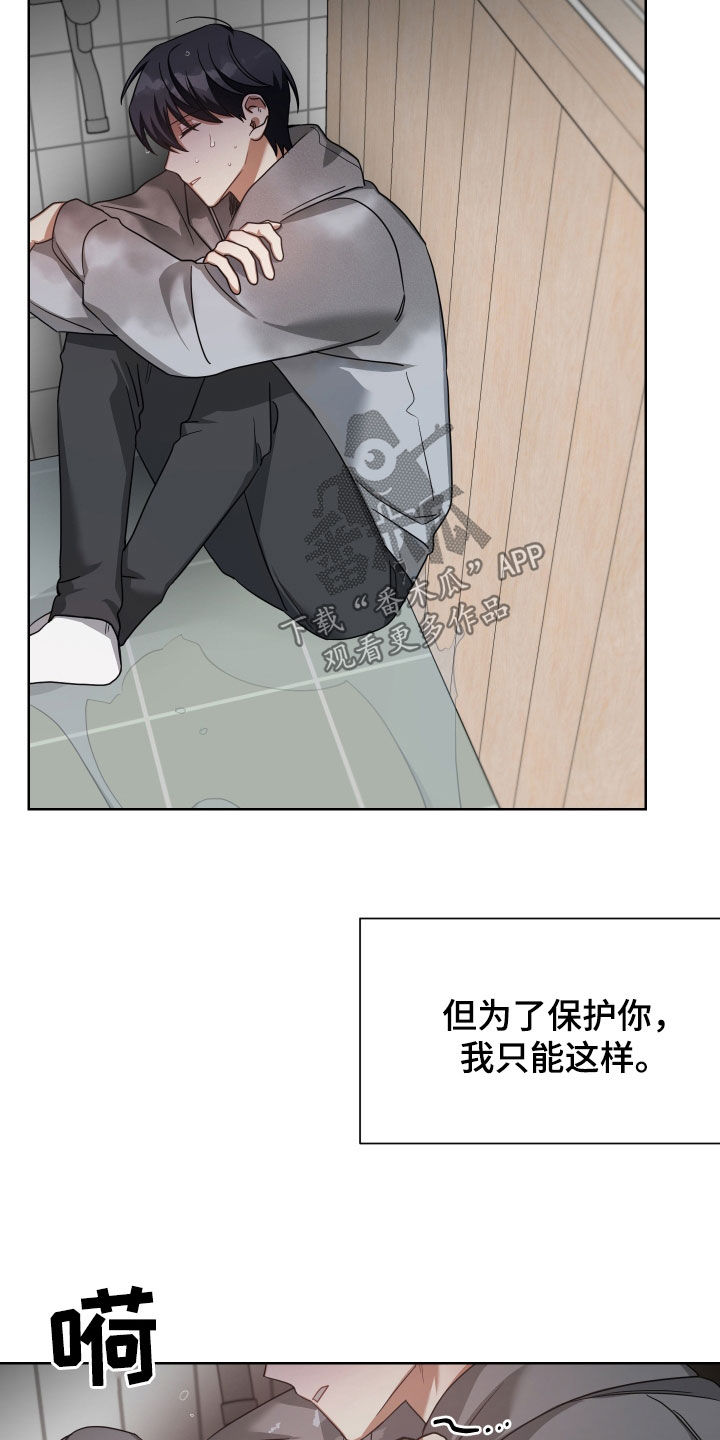 第58章：饶我一命13