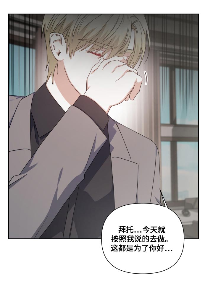 第29章：所属物8