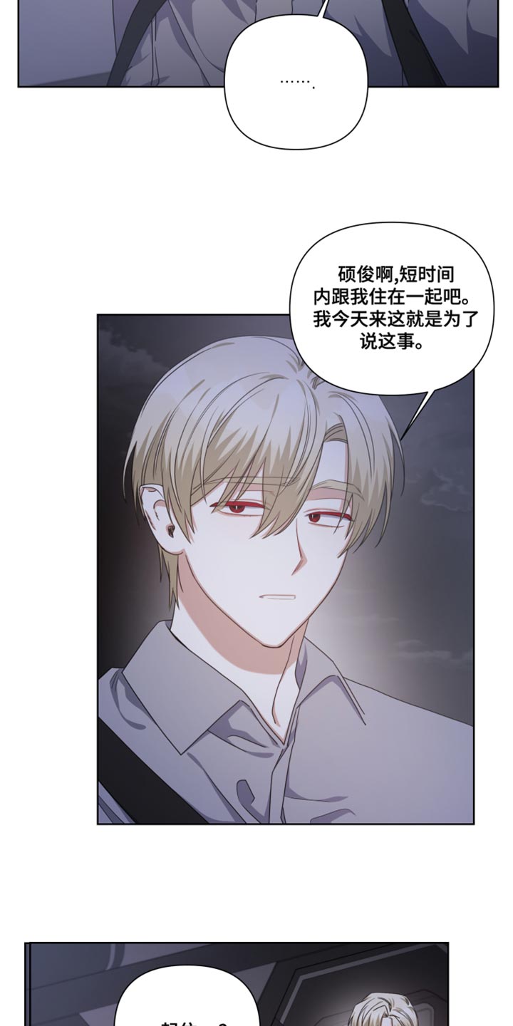 第23章：你没法从这逃走10