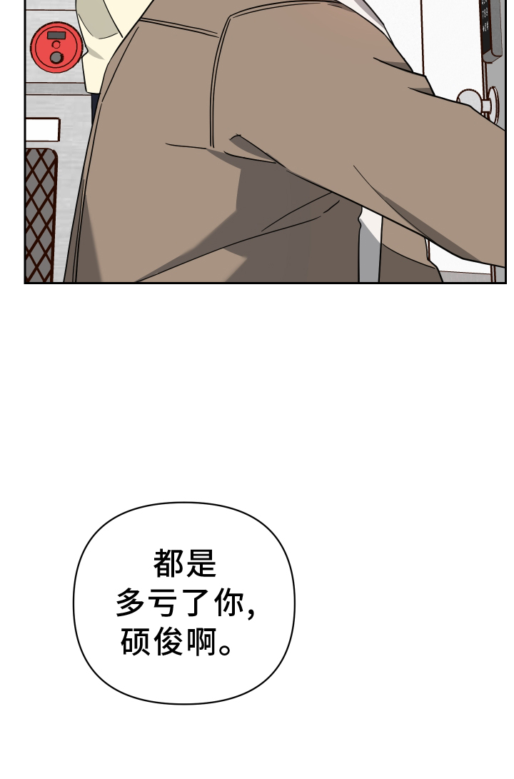 第95章：诉说12