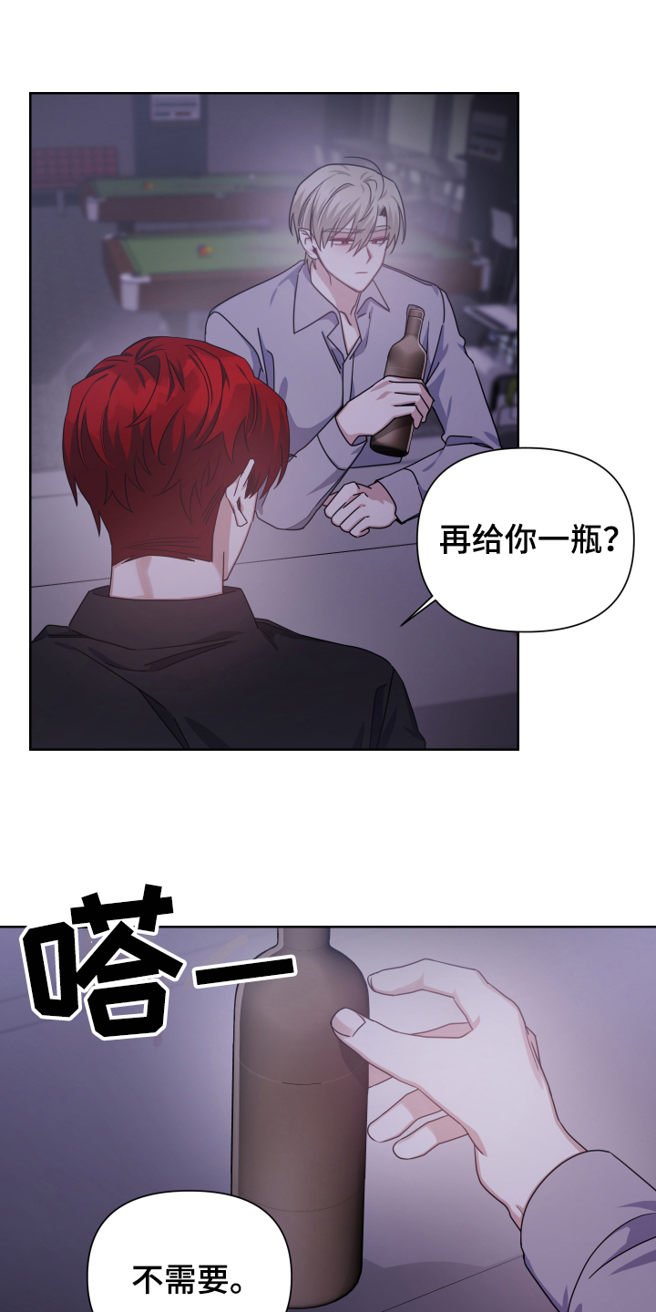 第18章：嫌疑人18