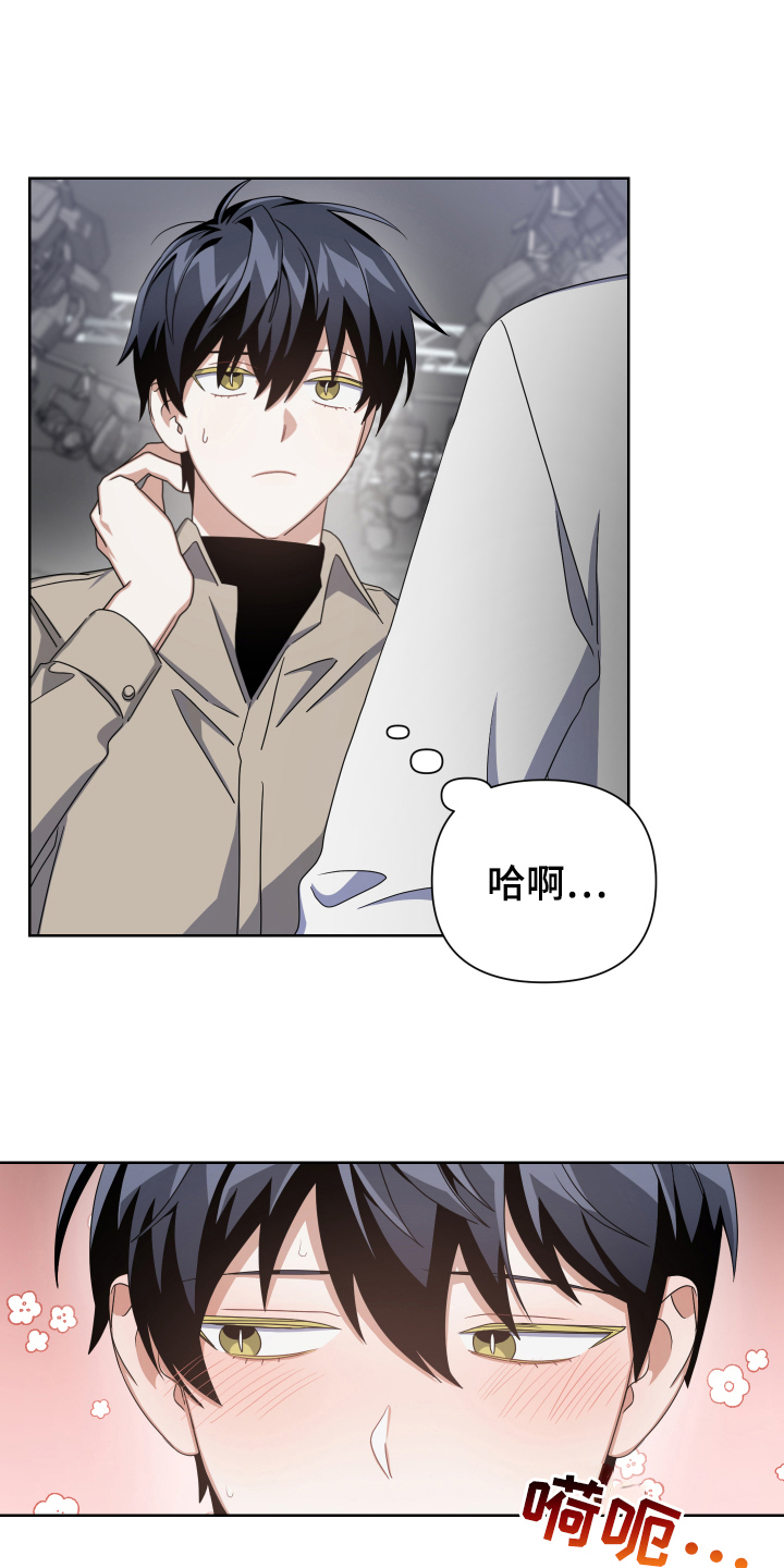 第8章：现场10