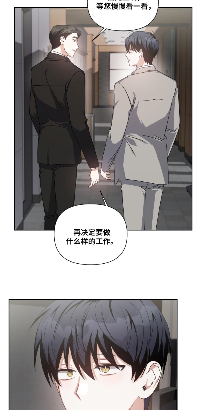 第33章：小城市24