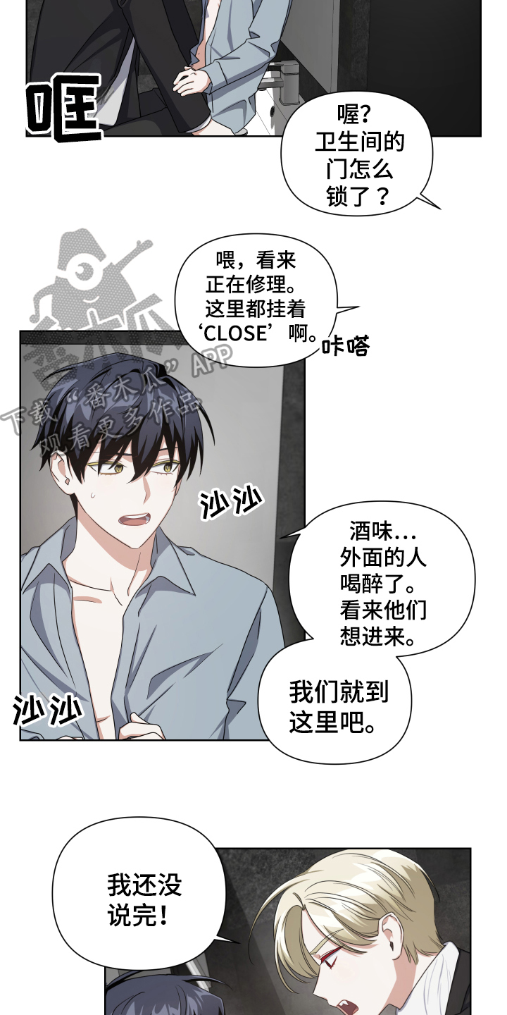 第4章：劝离6