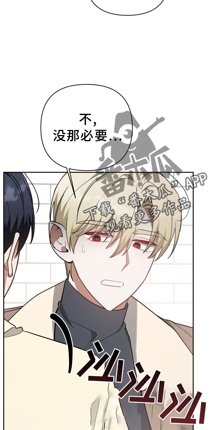 第91章：吸我21