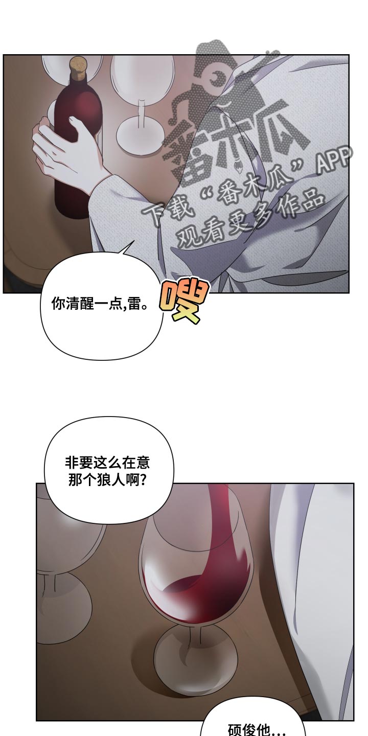 第22章：孤身一人0