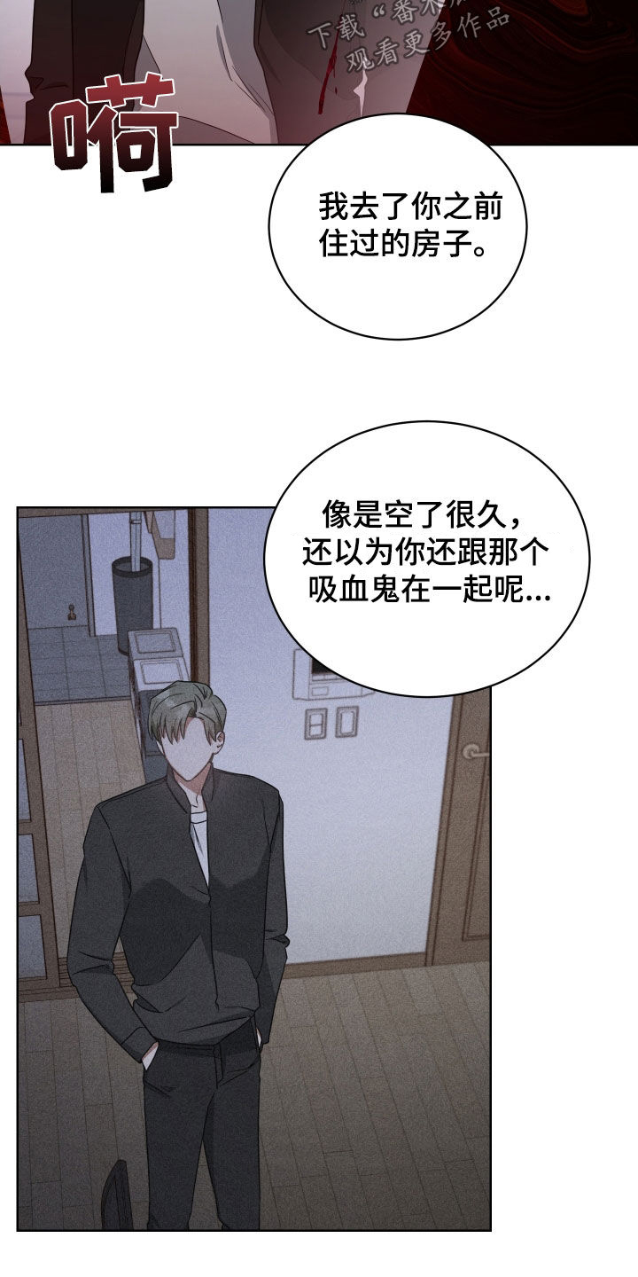 第67章：屠夫4