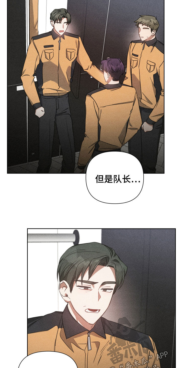第51章：谁都抢不走14