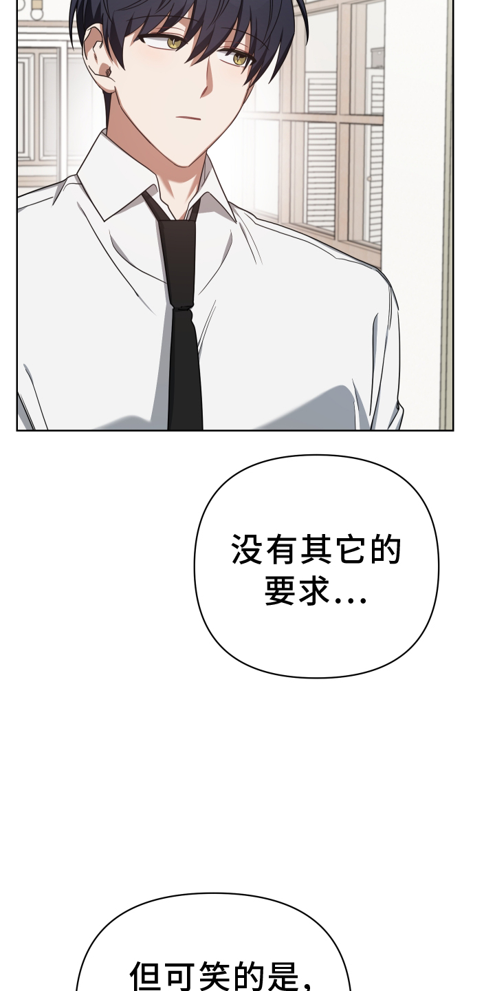 第104章：真面目26