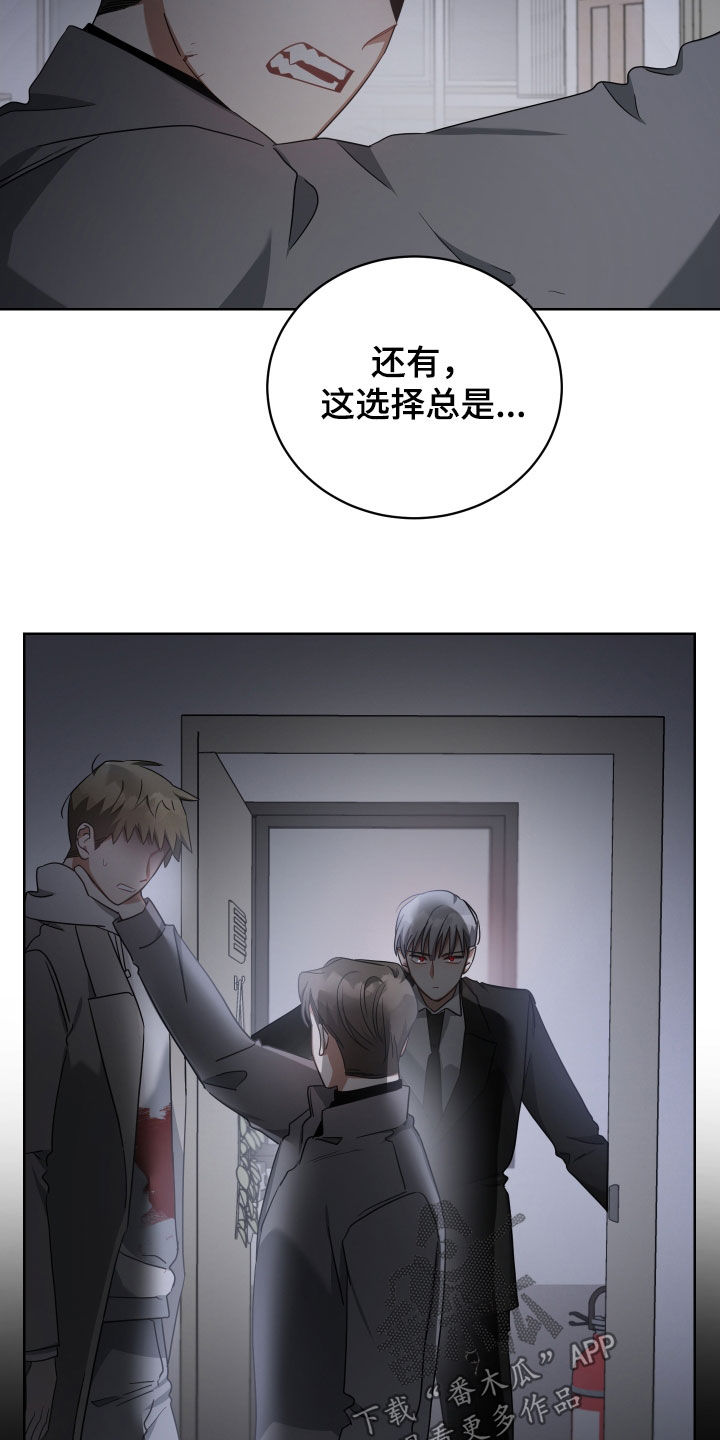 第67章：屠夫13