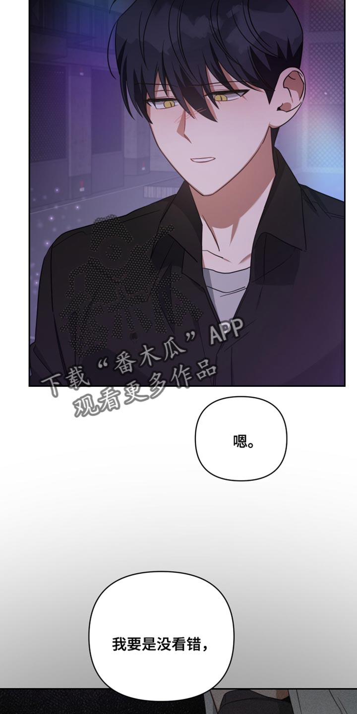 第77章：我的回答9