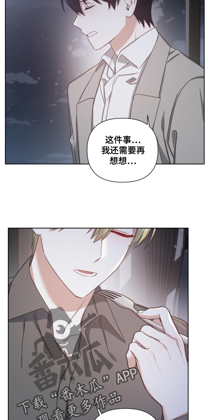 第35章：更适合的位置16