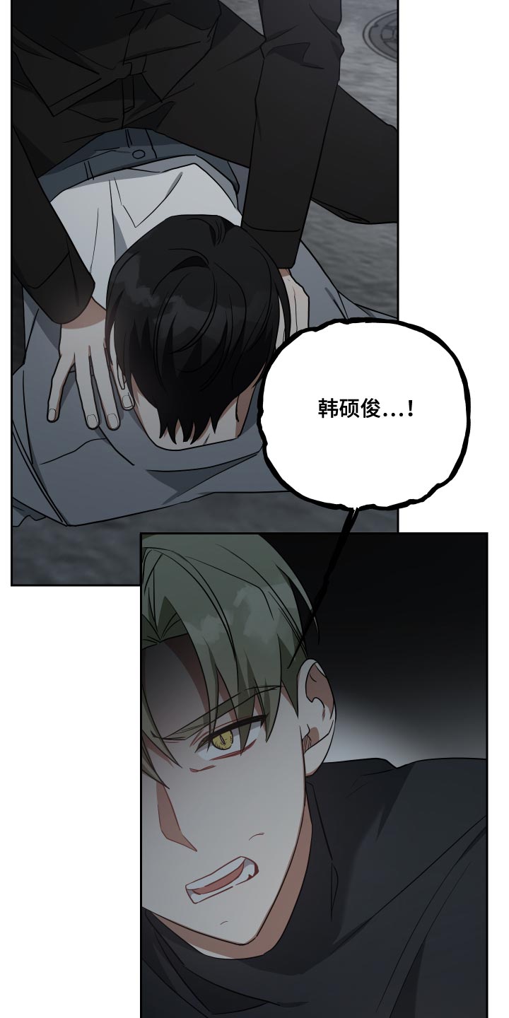 第79章：不知分寸28