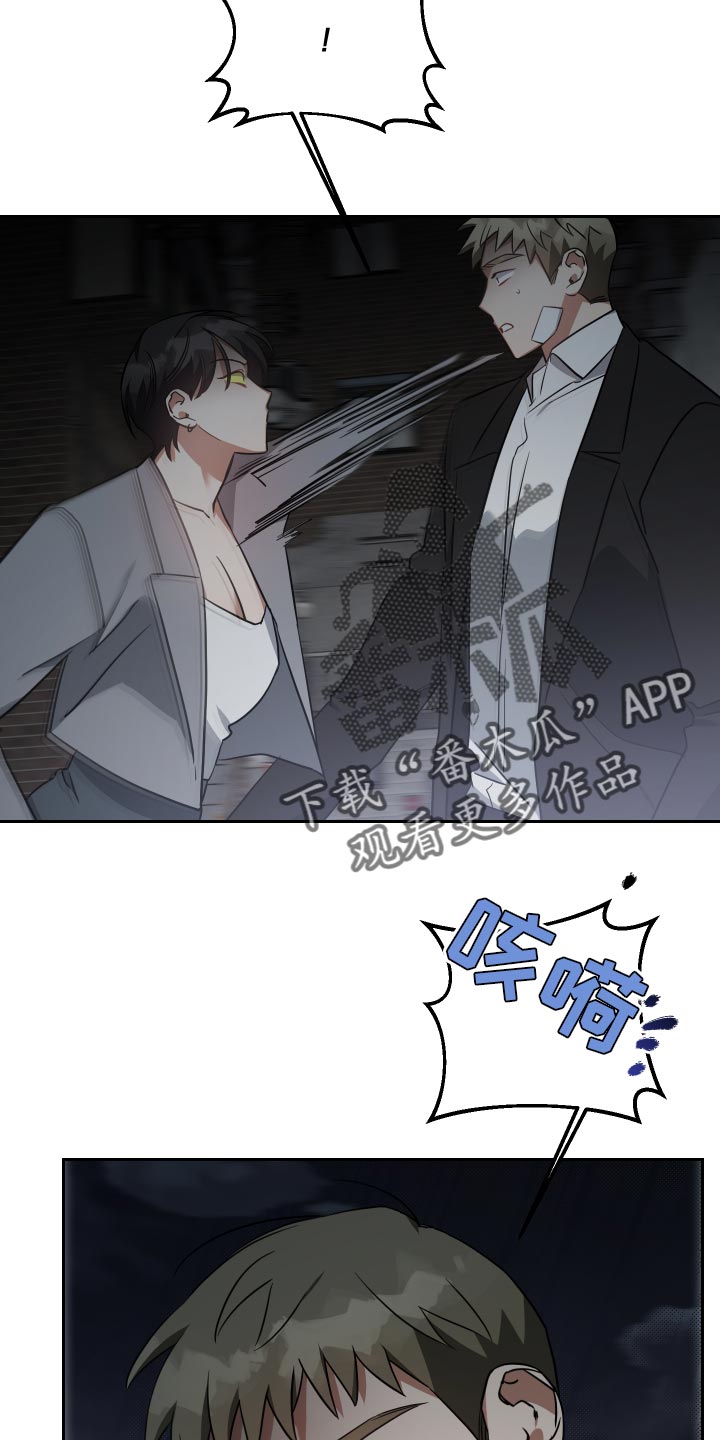 第79章：不知分寸21