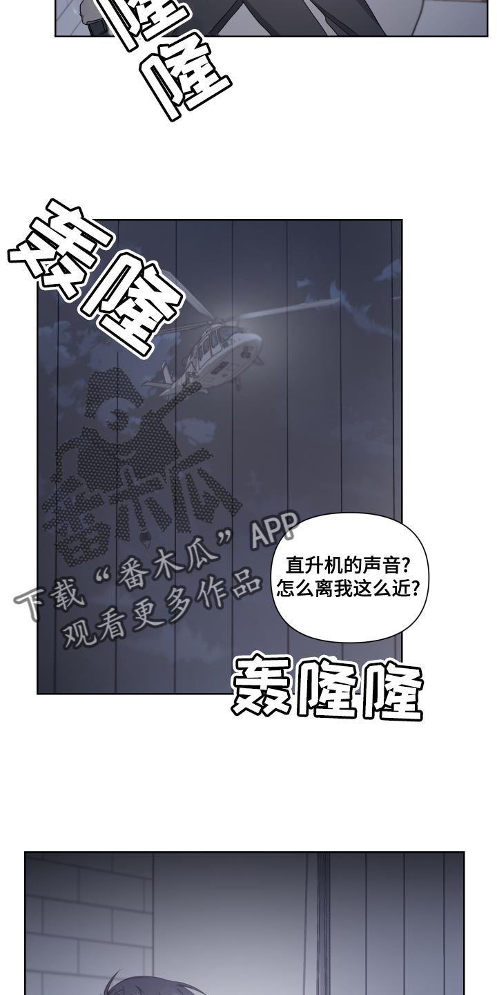 第22章：孤身一人17