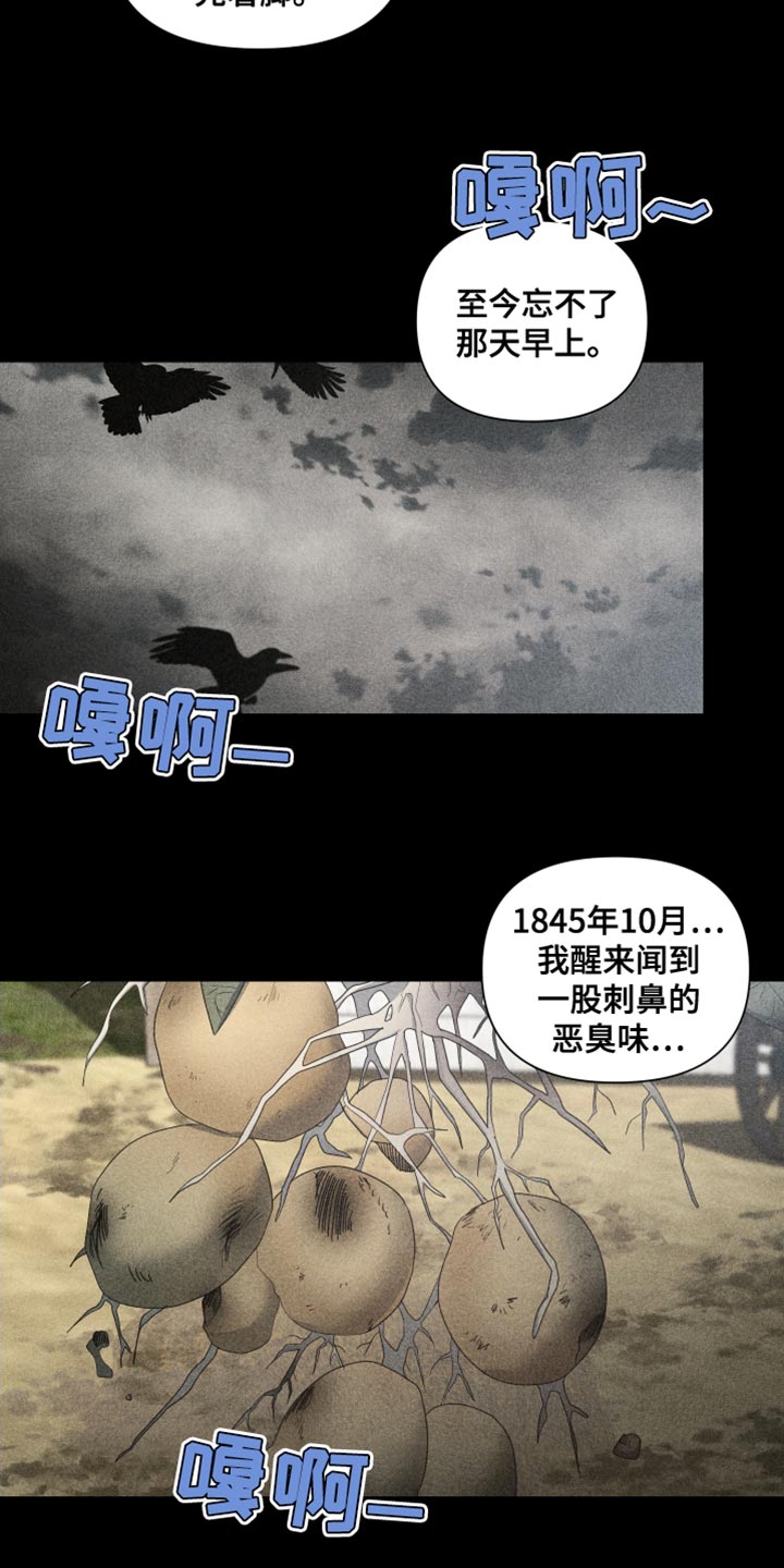 第37章：过去10